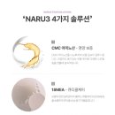 애플미용재료 이미지