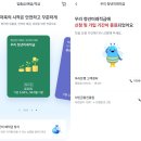 금정미래써비스 | 청년미래적금 결과 발표 후 꼭 확인할 것｜계좌개설·우대금리·가구원 동의 질문 총정리