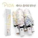 오토플라워 이미지