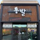 인동28길-4 이미지