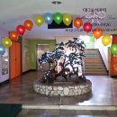 대구교육대학교대구부설초등학교 이미지