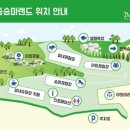 대동목장 이미지