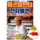 윤성전자 이미지