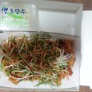 엉클파닭
