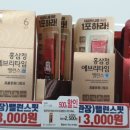 GS25 대전한밭 이미지