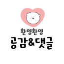 이교야채순대 이미지