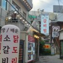 통큰갈비 수송점 | [부산대밥집] 부산대 한식! 갈비찜 맛집, 통큰집 후기🥘