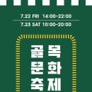 투어프린지