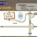 SK청정주유소 이미지