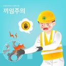 파리바게뜨김제