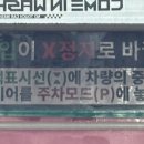 컴인워시 증평점 이미지