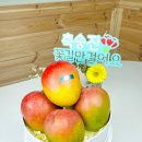 달빛과일 공도점 이미지