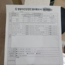 강소아과의원 이미지