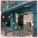 소집사 | 소집사 부천송내본점 상동맛집 숙성 고기의 맛에 반하다