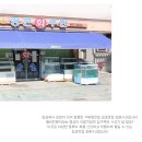 소리수산 이미지