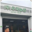 송능1리 이미지