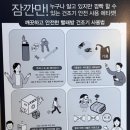 탑워시케어안중송담점 이미지