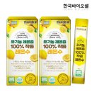 (주)바이오셀 쇼핑하우
