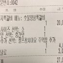 닥엔돈스안산선부점 이미지