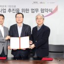전국고속버스운송사업조합