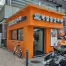 명랑핫도그(범계점) 이미지