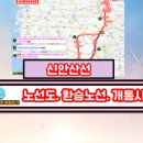 1호선 가산디지털단지역 이미지