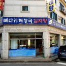 권선중앙약국 이미지