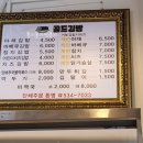 방배로33길 21 (1) 이미지
