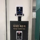 인정약국 이미지