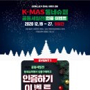 진흥슈퍼 - 강남구 | 진흥슈퍼