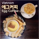 에그에그(egg egg) 티스토리
