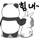 수아사슴농장 이미지