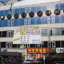 광개토빌딩2 Daum카페