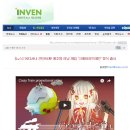 크레이지 트레인 이미지