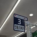 더채움약국 이미지