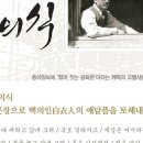 건축하는 詩인의 市 이야기 | 사라진 서울을 걷다, 함성호