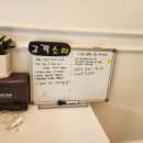 만수2동-24 이미지