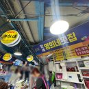 명희네만세회센타