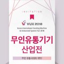 칸유통