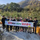 연풍면사무소 이미지