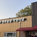 대중한우 농장 네이버블로그