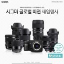 피앤씨글로벌