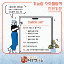 태형한의원 이미지