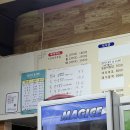 꼬부기삼겹살 이미지