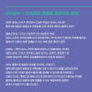 앙상블 클라비어 힙클 이미지