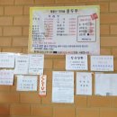 계룡산가마솥콩두부 이미지