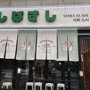 시바스시