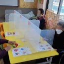 주간보호센터(아동) 이미지