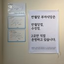 부자네포차 | 대구 맛집 한식 불향 직화구이 점심 맛집 반월당부자식당 수성점 방문후기