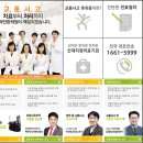 김영필한의원 이미지